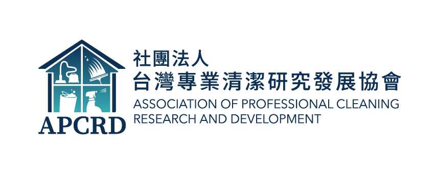 Cropped 0720社團法人台灣專業清潔研究發展協會.png