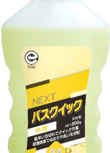 浴室維護首選！日本製飯店級保養【溫和中性配方】廁所清潔劑 專剋輕微尿垢與異味 不傷石材 800ML