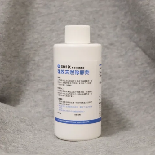 去除殘膠！去除殘膠！強效天然除膠劑！！