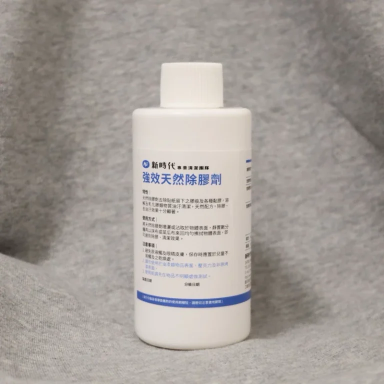 去除殘膠！去除殘膠！強效天然除膠劑！！