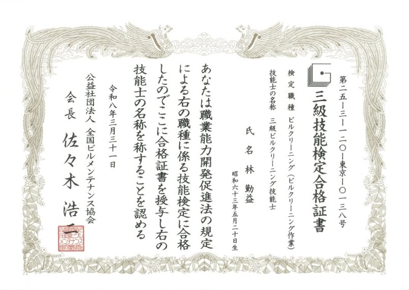 1780965683567