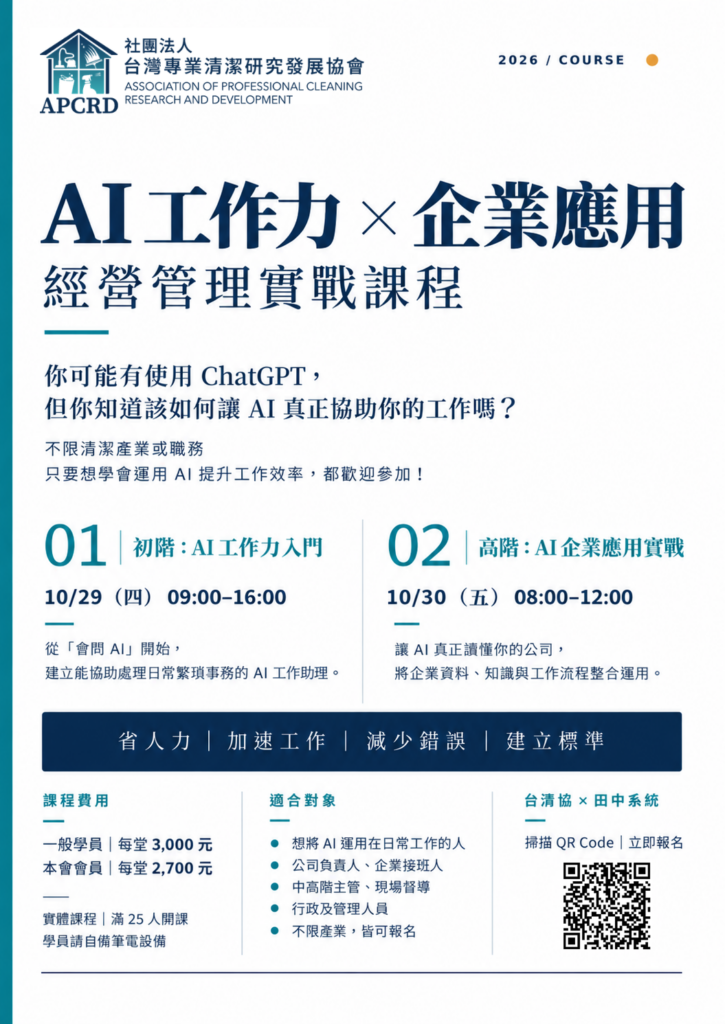 AI Oct