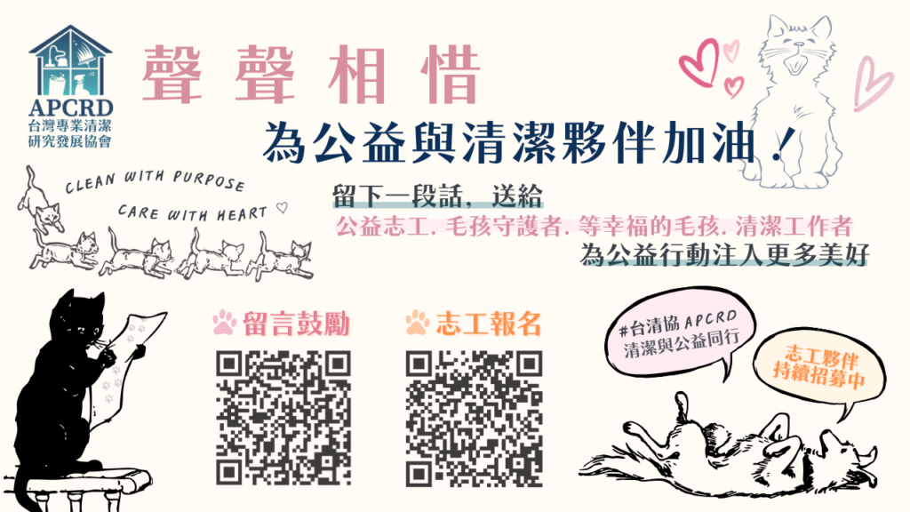 聲聲相惜